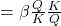 =\beta \frac {Q}{K} \frac{K}{Q}