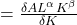 =\frac{\delta AL^\alpha K^\beta}{\delta K}