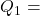 Q_{1}=