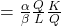 = \frac {\alpha}{\beta} \frac {Q}{L} \frac {K}{Q}