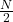 \frac{N}{2}