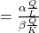 =\frac{\alpha \frac{Q}{L}}{\beta \frac{Q}{K}}