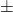  \pm 