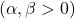 (\alpha, \beta > 0)
