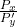 \frac{P_x}{P'_y}