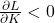 \frac{\partial L}{\partial K} < 0