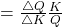= \frac{\triangle Q}{\triangle K} \frac{K}{Q}