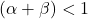 (\alpha+\beta)<1