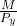 \frac{M}{P_y}