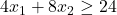 4x_1+8x_2\ge 24
